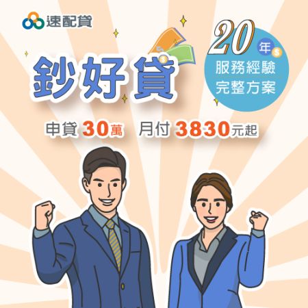 SuPeiDai