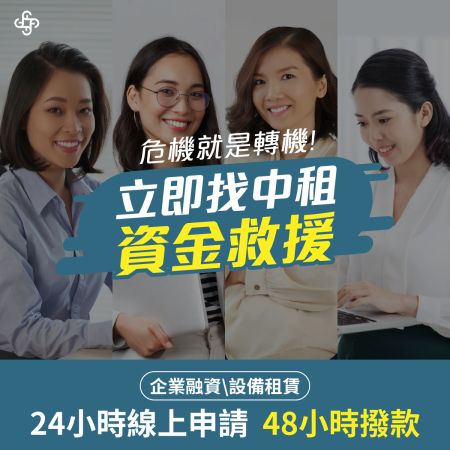 Chailease Finance